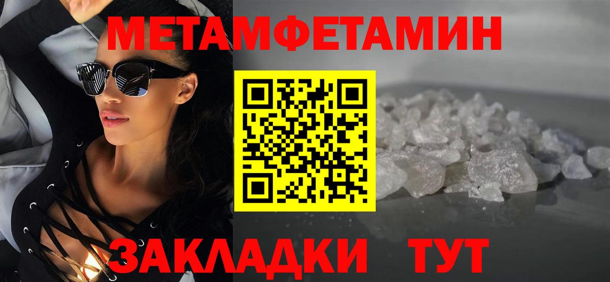 АМФЕТАМИН Premium  Amphetamine  Сосновоборск  АМФЕТАМИН  Вход с VPN 