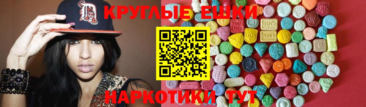 Экстази диски  ЭКСТАЗИ  сайты даркнета состав  Сосновоборск  ЭКСТАЗИ MDMA  Вход с VPN 
