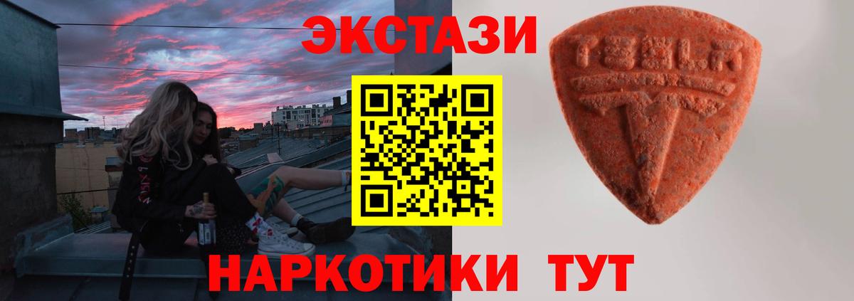 ЭКСТАЗИ DUBAI Сосновоборск