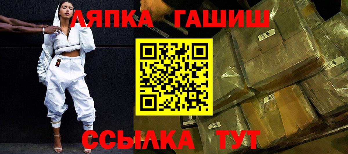 Сосновоборск  Гашиш хэш  купить  цена  Вход с VPN  ГАШ AMNESIA HAZE 