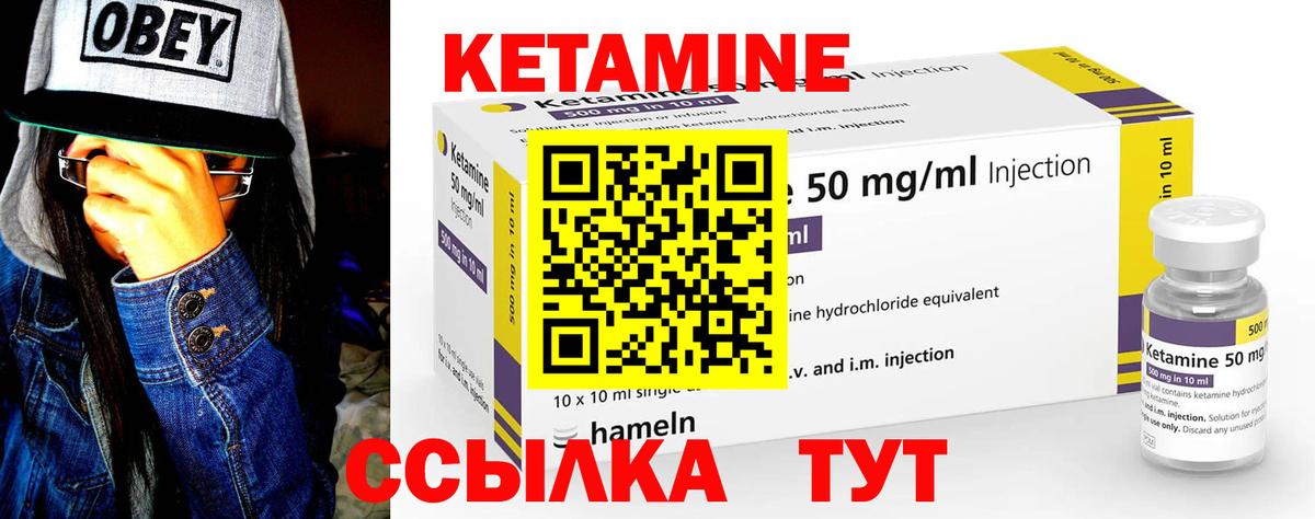 Кетамин ketamine  blacksprut ТОР  Сосновоборск  даркнет какой сайт  КЕТАМИН ketamine  Вход с VPN 
