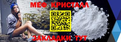 мдма Рузаевка