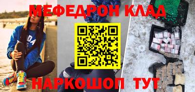 мдма Рузаевка