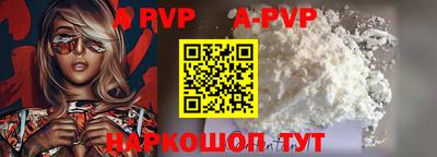гашиш Рыбинск