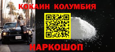 гашиш Рыбинск