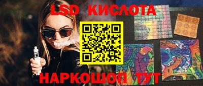 PSILOCYBIN Рязань