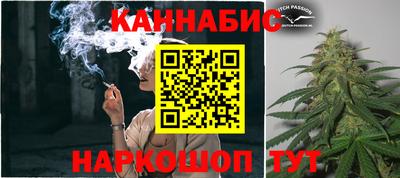 гашиш Рыбинск
