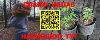 гашиш Рыбинск