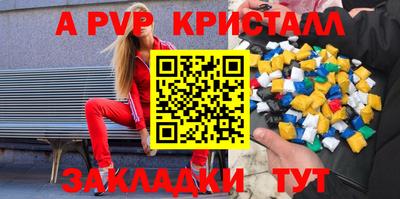 мдма Рузаевка