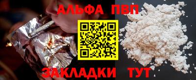 гашиш Рыбинск
