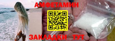мдма Рузаевка