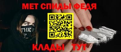 мдма Рузаевка