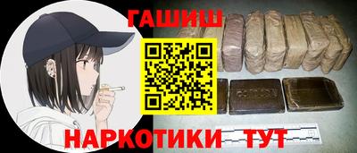 гашиш Рыбинск