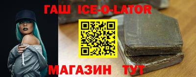 гашиш Рыбинск