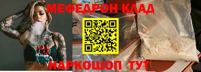 мдма Рузаевка