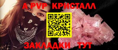 гашиш Рыбинск