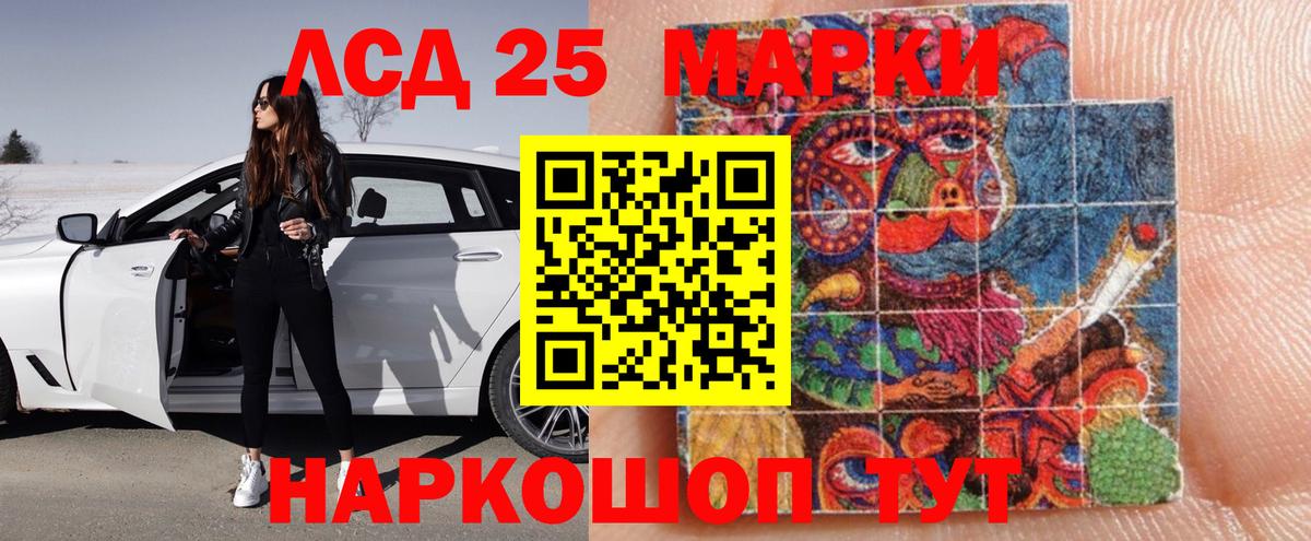 ЛСД экстази ecstasy  ЛСД экстази ecstasy  Сосновоборск  Вход с VPN 
