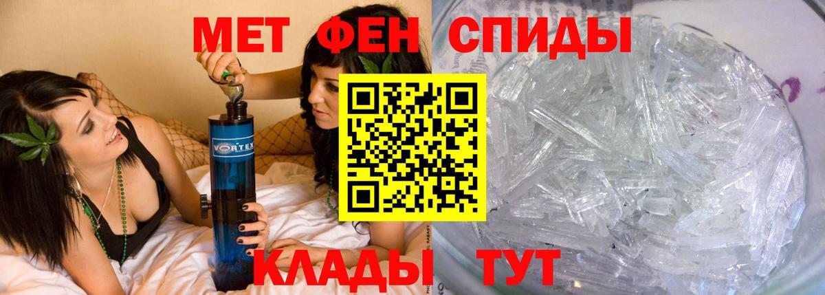 Первитин витя  Первитин витя  Сосновоборск  Вход с VPN 