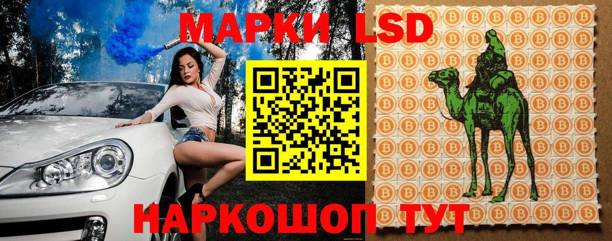 Наркотические марки  Вход с VPN  Сосновоборск  Наркотические марки 1500мкг 
