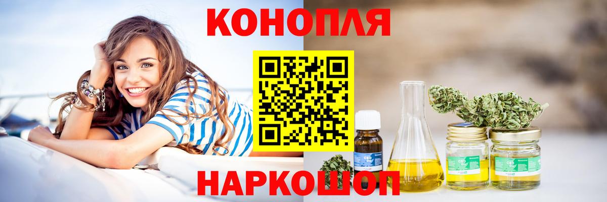 Бошки Шишки MAZAR  Вход с VPN  Конопля Amnesia  Сосновоборск 
